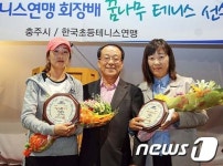 [단신]안동용상초교 박민종, 전국테니스대회 최우수상