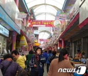 제천내토시장, 전국우수시장 박람회 대통령상