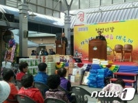 청양시장 고객사랑 한마음대축제