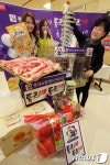 롯데마트, 롯데쇼핑 창사 34주년 기념 이벤트