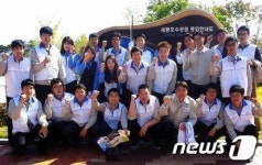 남양유업 세종공장, 지역봉사활동 앞장