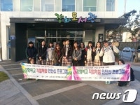 강화도서관, 직업체험 프로그램 운영