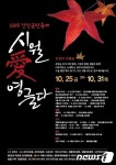 강진군민축제 25~31일 개최