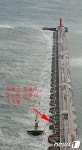 포항 앞바다 침몰선박, 방파제 구조물 훼손