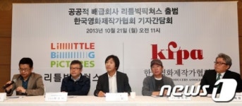 대기업 쏠림 개선 위한 배급사 리틀빅픽쳐스 설립