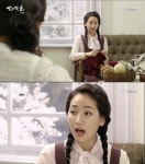 빠스껫볼 예은, 연기돌 합류…능청스런 사투리