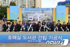 호매실지구, 내년 6월 1단계사업 준공
