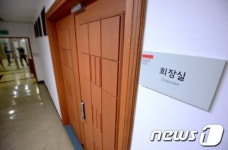 고요한 KT 회장실 앞