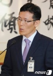 [2013 국감] 업무보고하는 창원지법원장