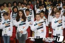 독도 사랑 국민의례