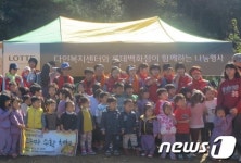 롯데백화점 대전점  다사랑  봉사 활동 벌여