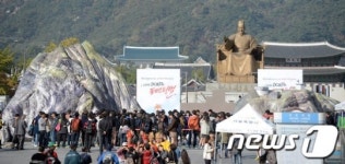 아이러브 독도