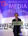 대한민국청소년미디어대전 축사하는 박원순 서울시장