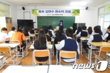 고흥군, 동초 김연수 판소리 교실 열어