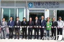 강진군, 단월보건진료소 준공