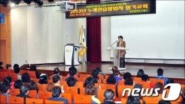 인천 부평구, 노래연습장업자 정기교육 실시