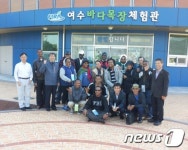 해양수산 공적개발원조사업 연수단 여수 방문
