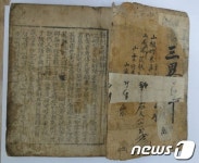 대구시, 허암유고 등 유형문화재 지정