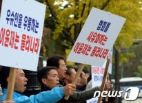 우슈인들 쿵푸 우롱한 협회장 물러나라