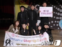 인천인혜학교, 전국발달장애인댄스경연대회 ‘동상’ 수상