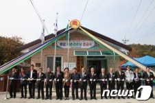영동군, 미촌마을 경로당 완공식