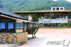 양주 장흥역 삼색프로젝트, 우수 향토자원 베스트