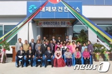 [단신]예천군, 대제보건진료소 준공