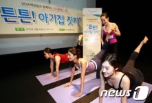 튼튼한 아기집 셀프요가