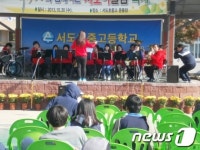 강화군, 녹색성장 서도어울림축제 개최