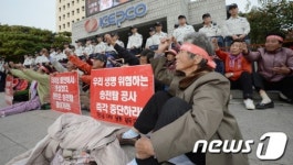 상경투쟁 벌이는 여수 봉두마을 주민들