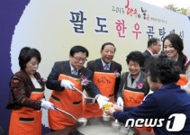 팔도 한우곰탕 맛보세요