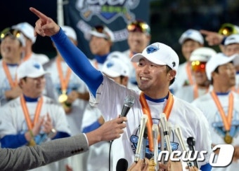MVP 박한이, '사랑하는 아내에게'