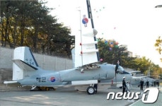 해군6전단, 포항 몰개월 비행기 공원 개장