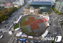 푸른 서울광장 물들인 적십자