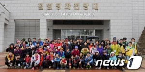 철원에서 평화를 외치다