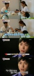 타블로, 강혜정 만나기 전 난 미친사람이었다