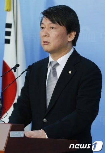 안철수 