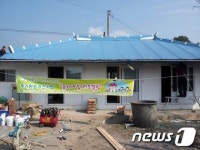 정읍시, 민·관 협력 주택개선사업 추진