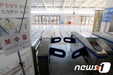 의정부 경전철, 또 전면 운행 중단
