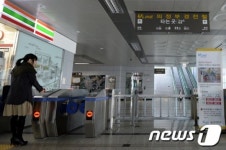 출근 시간대 멈춘 의정부 경전철