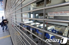 출입 통제된 흥선역