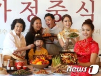 중식요리 고수가 만든 가정 중식 맛보세요!