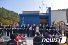 남해군, 고두보건진료소 준공식