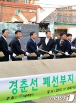 박원순 시장, 경춘선 폐선부지 공원 착공식 시삽