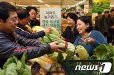 직접 키운 농산물 맛보세요