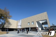 국립현대미술관 서울관 개관은 언제?