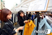 패션1번지에서 옷사세요