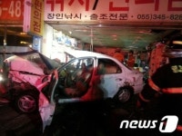 김해, 승용차 편의점 돌진…외국인 2명 사상