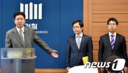불법사금융·보이스피싱 엄벌