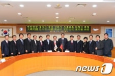 충북 충주 - 中 신위시, 우호교류 의향서 체결